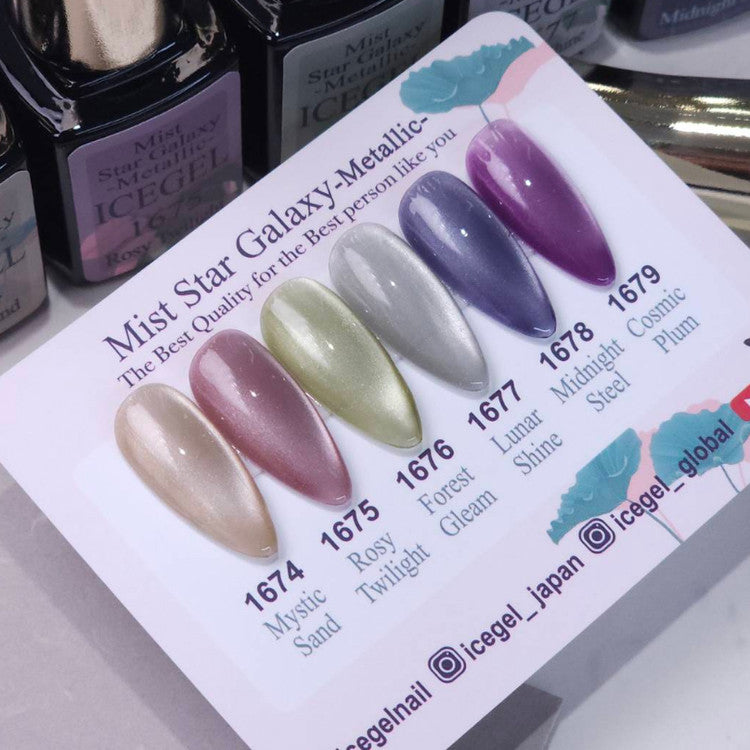 ヴェール、ジェル ICEGEL Mist Star Galaxy Metallic 1674-1679 – NashlyNails