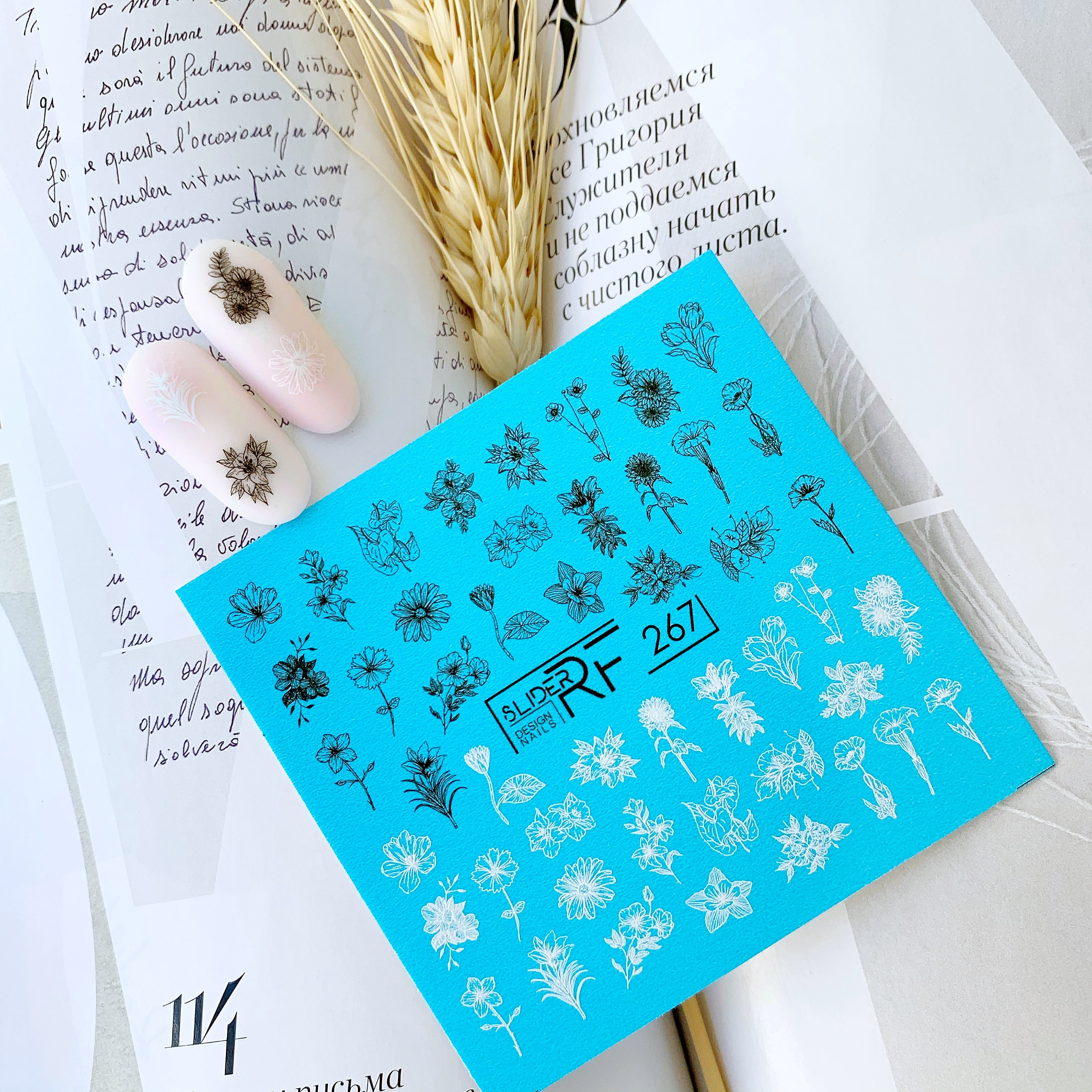 Slider.RF Nail decals – NashlyNails