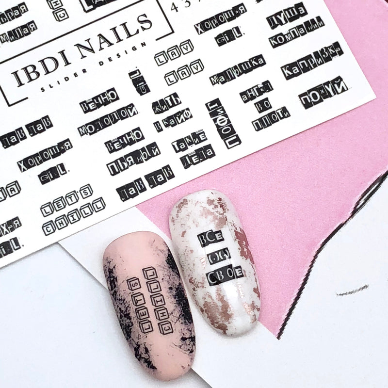 Russian, french and English words on nail decals and sliders
