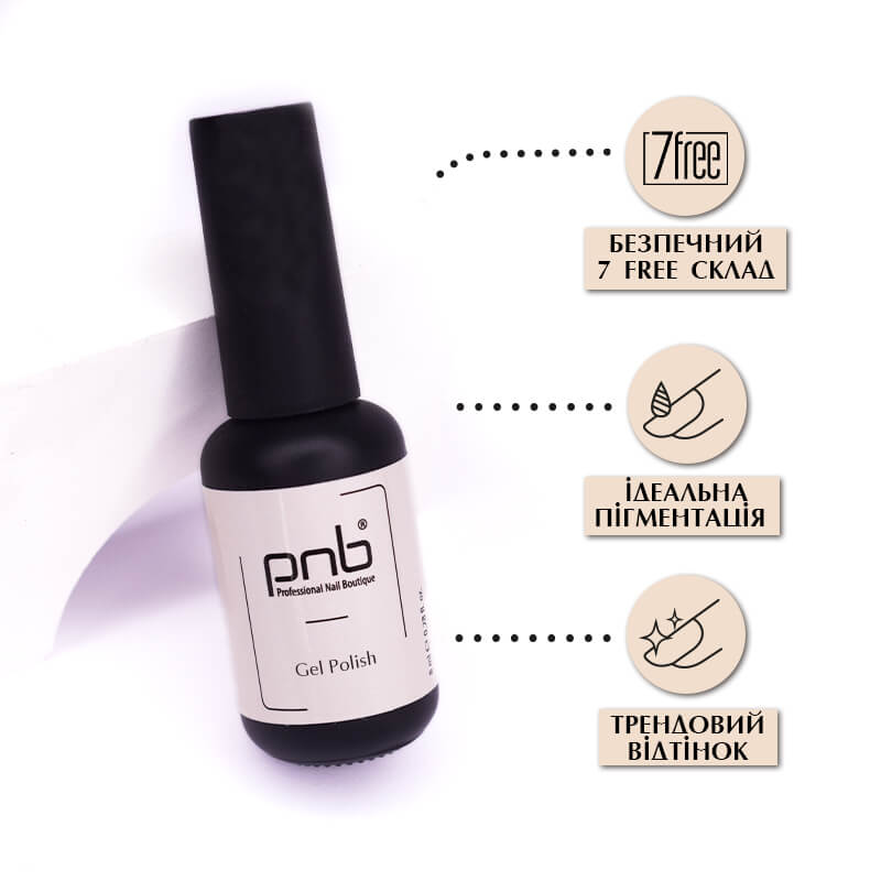 PNB perfect white gel nail polish for manicures and pedicures. Manufactured in Ukraine