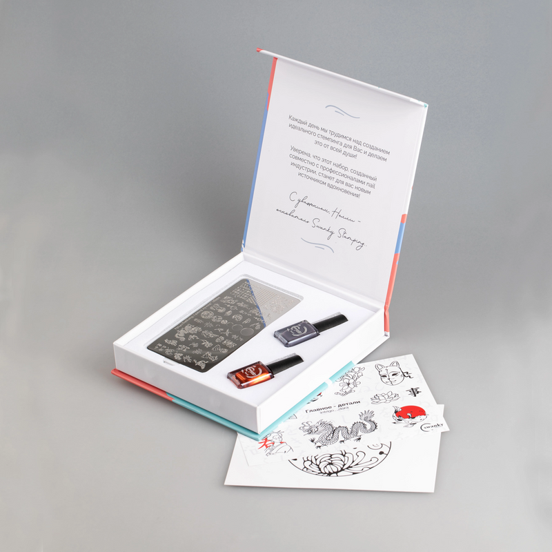 Swanky Stamping, Author&