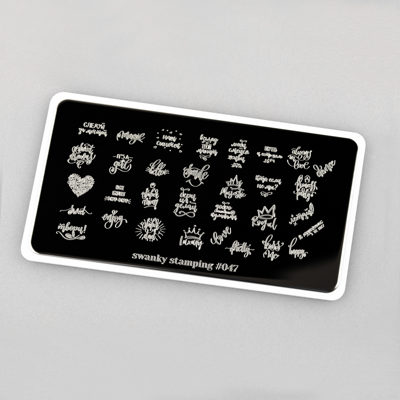 Swanky Stamping Valentines Day nail stamping plate